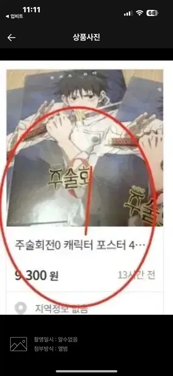 *지에*님 결제창